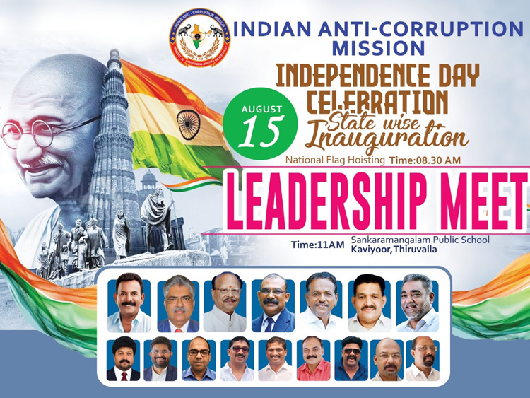 leadership-meet
